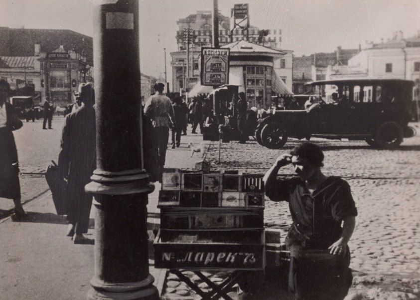 The Cigarette Seller, Pushkin Square, Moscow