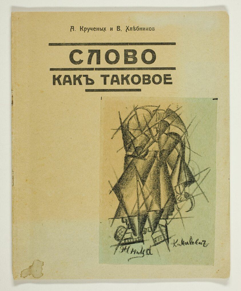 The Word As Such (Slovo kak takovoe)