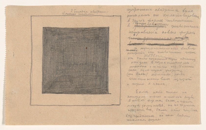 Black Square, Second State